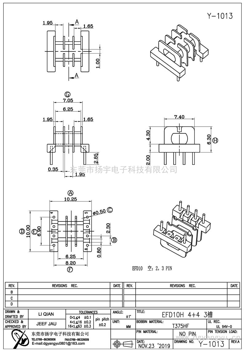 Y-1013 EFD10H 4+4 3槽產(chǎn)品圖(1)-Model