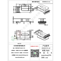 ED2021立式5+4變壓器骨架BOBBIN線圈