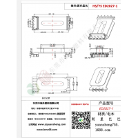 ED2027-1立式5+4變壓器骨架BOBBIN線圈