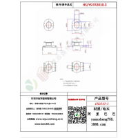 ER2010（4+4）-3變壓器骨架