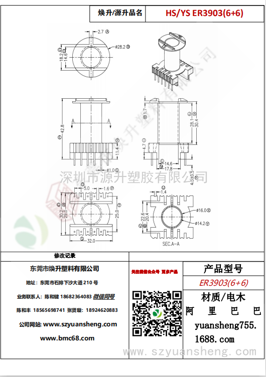 微信圖片_20200716105005