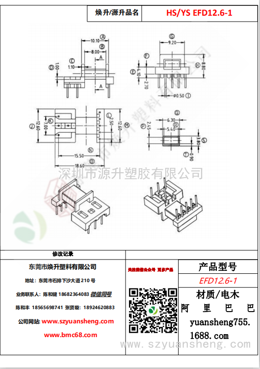 微信圖片_20200716114831