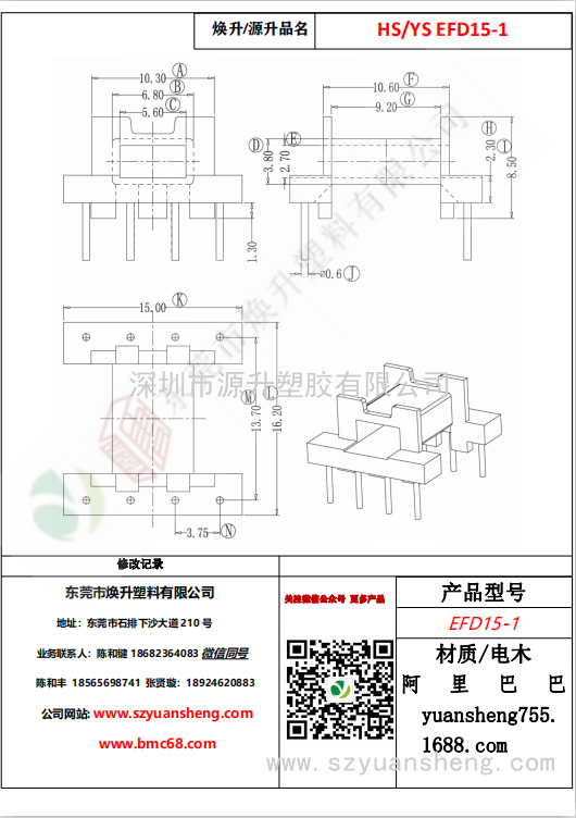 微信圖片_20200716115006