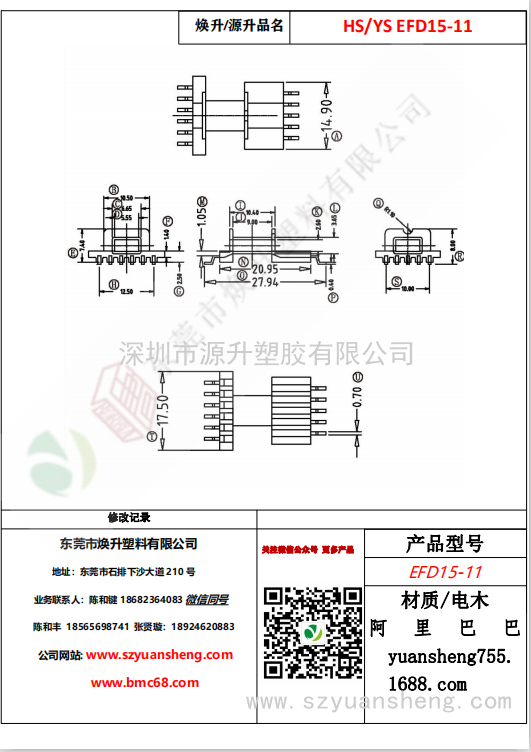 微信圖片_20200716145147