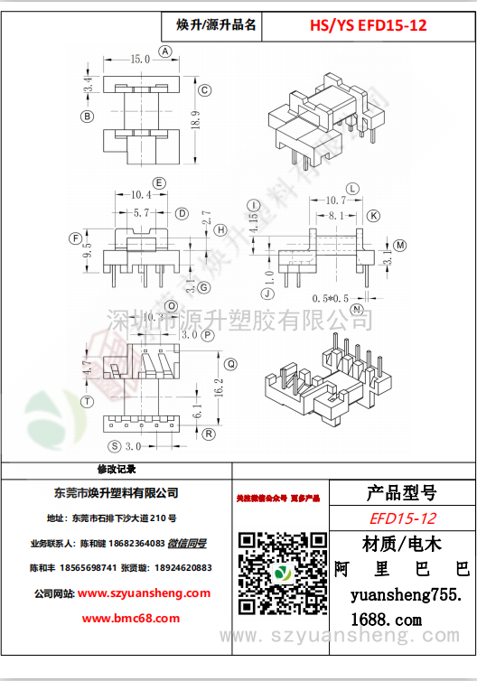 微信圖片_20200716145312