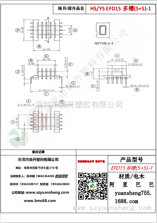 微信圖片_20200716153759