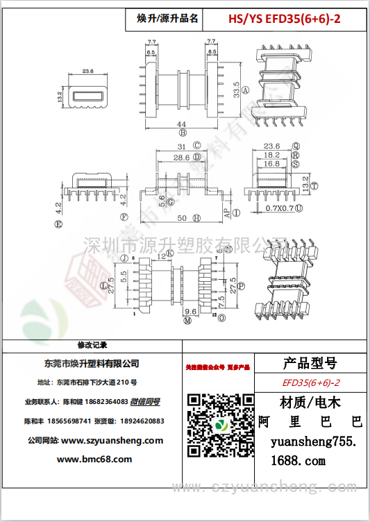 微信圖片_20200716163923