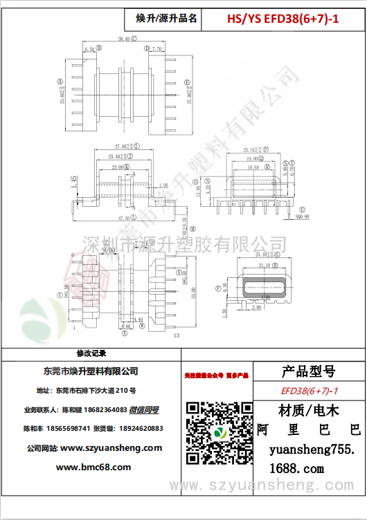 微信圖片_20200716164426