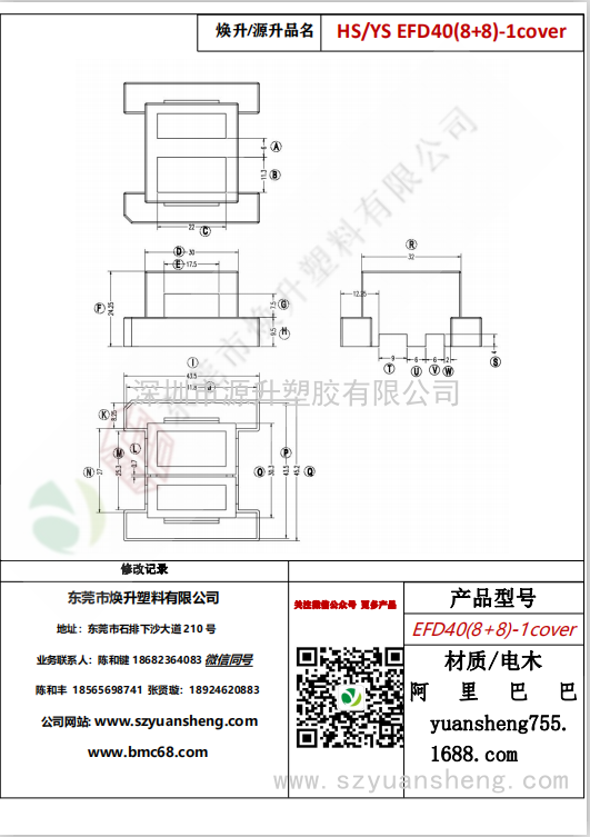 微信圖片_20200717171818