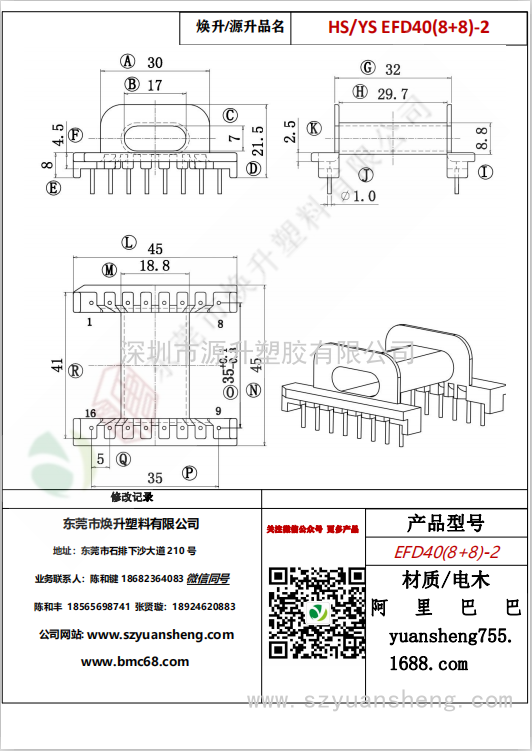 微信圖片_20200717171929