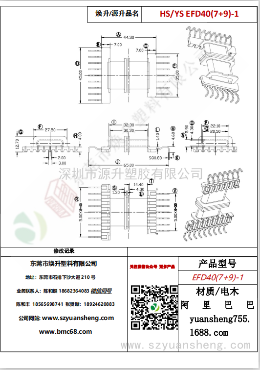 微信圖片_20200717172531