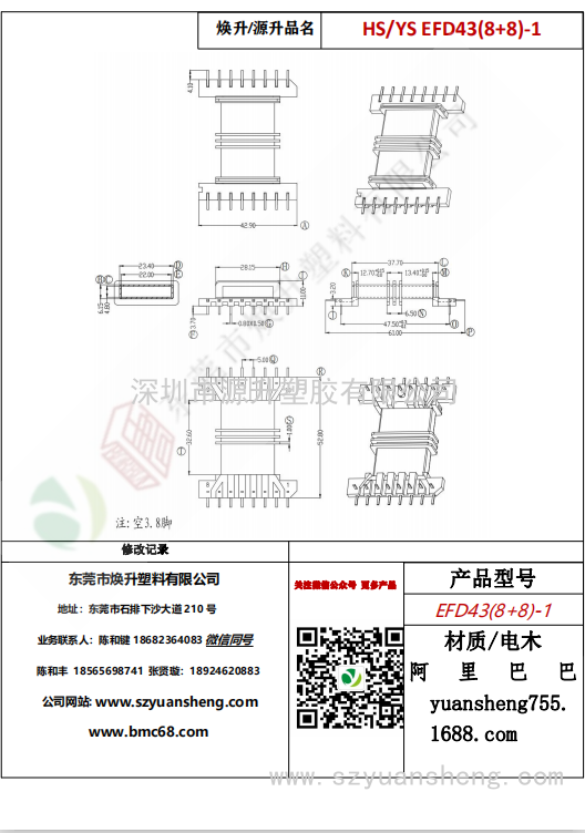微信圖片_20200717172811