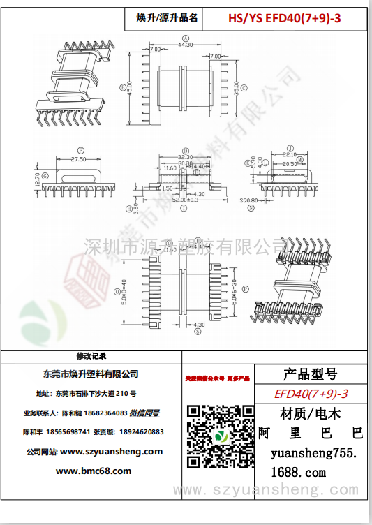 微信圖片_20200717173025