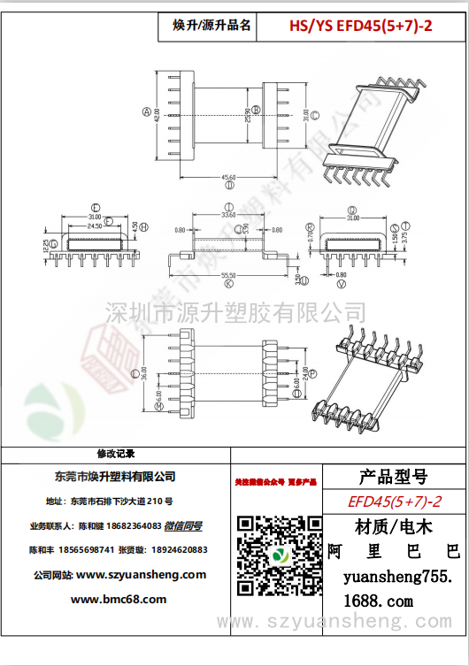 微信圖片_20200717173129