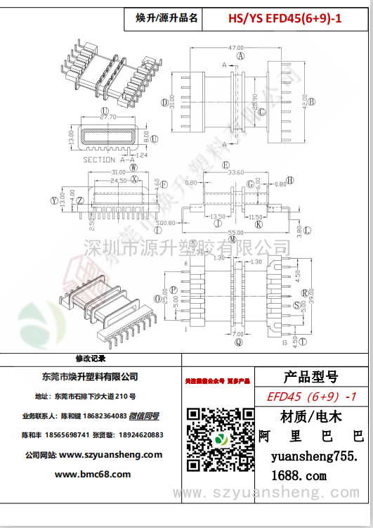 微信圖片_20200717173343