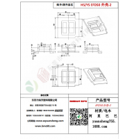 EFD50外殼-2變壓器骨架