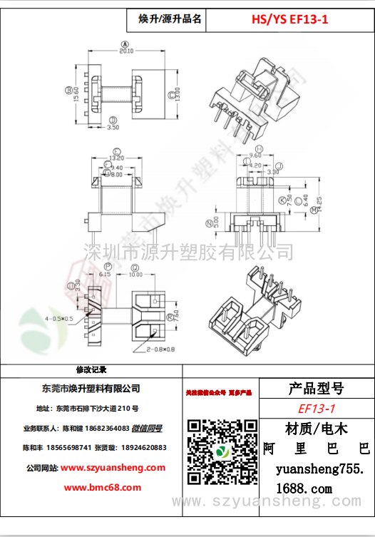微信圖片_20200717184315