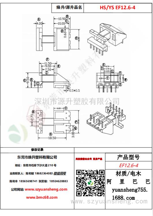 微信圖片_20200717184959