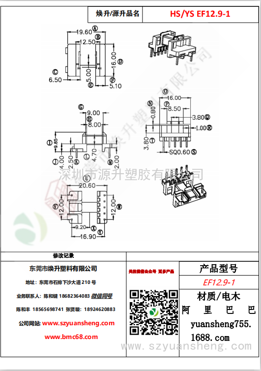 微信圖片_20200718131444