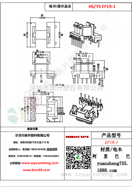微信圖片_20200718132337