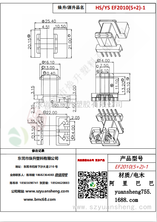 微信圖片_20200718162600