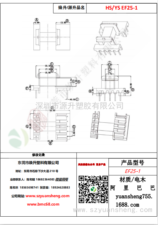 微信圖片_20200718163445
