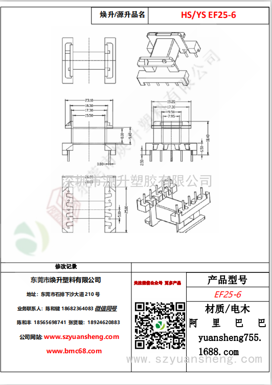 微信圖片_20200718164113