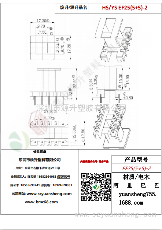 微信圖片_20200718165023