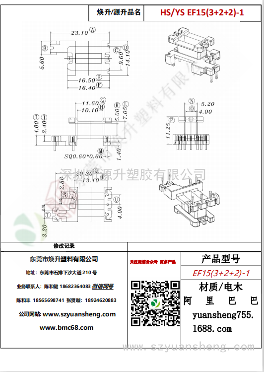 微信圖片_20200718165747