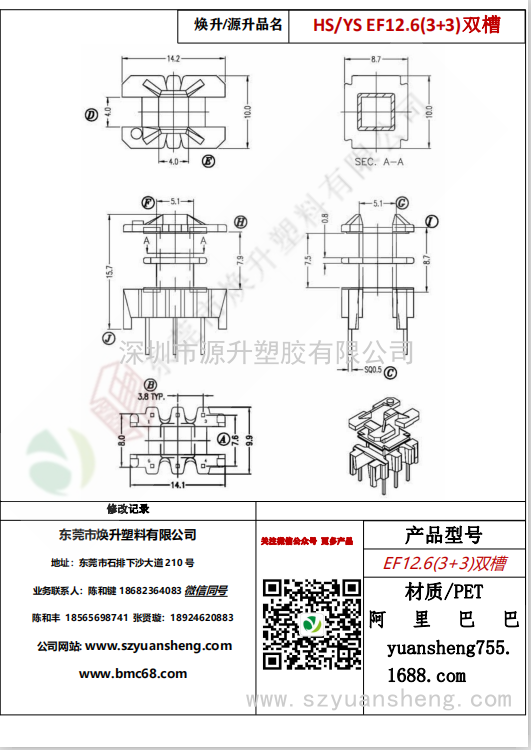 微信圖片_20200718165949