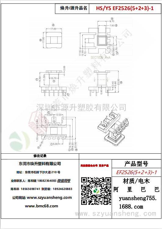 微信圖片_20200718171840