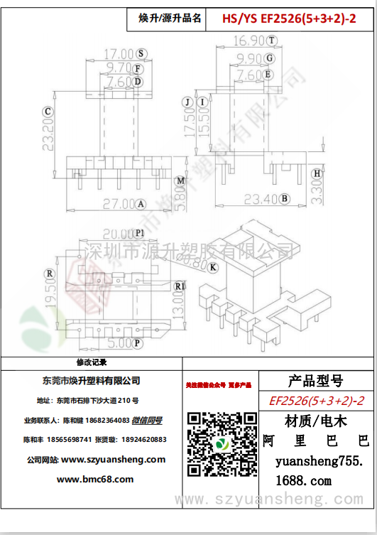 微信圖片_20200718171937