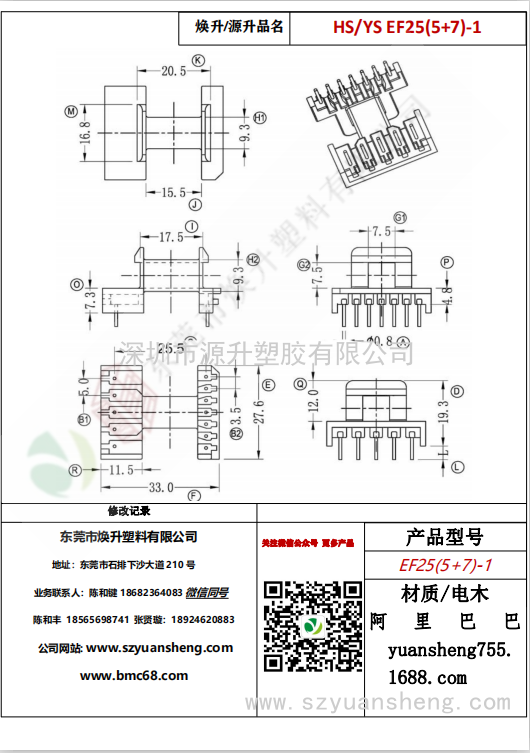 微信圖片_20200718172040