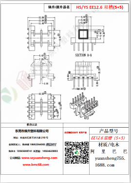 微信圖片_20200718184011