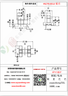 微信圖片_20200718184210