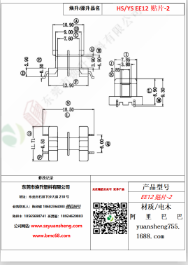 微信圖片_20200718184330