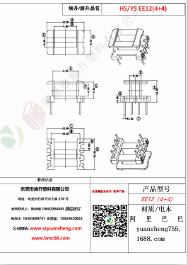 微信圖片_20200718184441