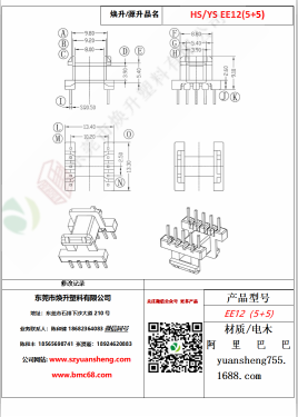 微信圖片_20200718184550