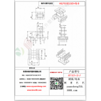 EE13（5+5）-3變壓器骨架