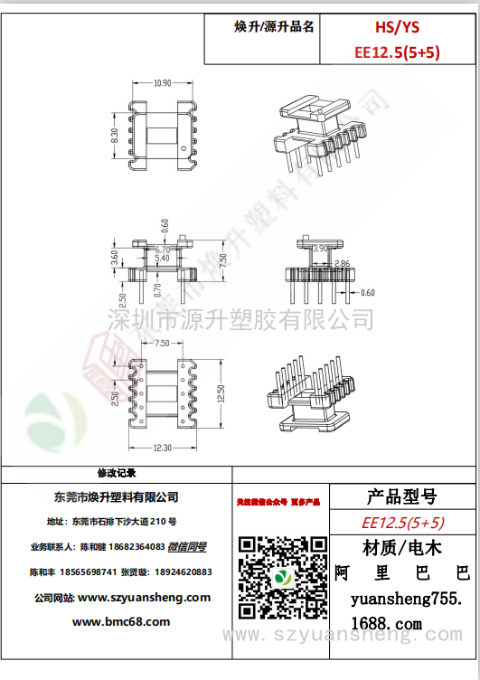 微信圖片_20200719105500