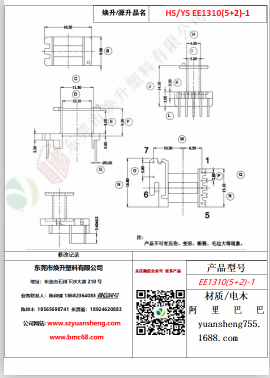 微信圖片_20200719110430