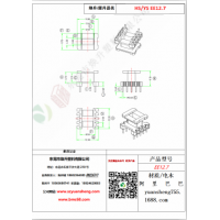 EE12.7（5+5）變壓器骨架