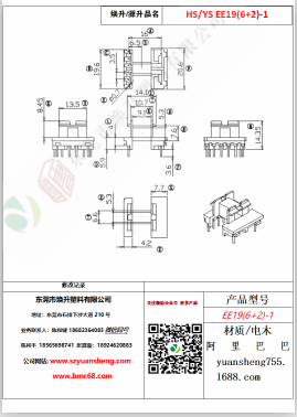 微信圖片_20200719213004