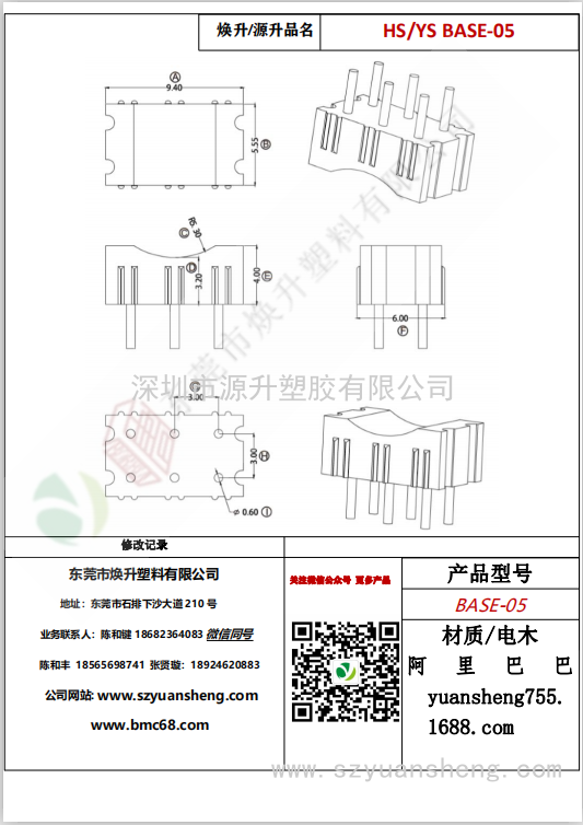微信圖片_20200720171902