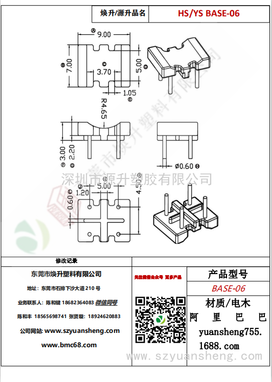 微信圖片_20200720171952