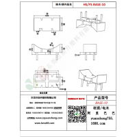 BASE（2+2）-10變壓器骨架