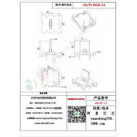 BASE（2+2）-13變壓器骨架