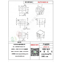 BASE(2+2)-16變壓器骨架