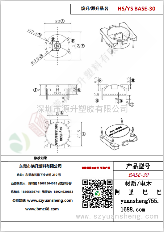 微信圖片_20200720175509