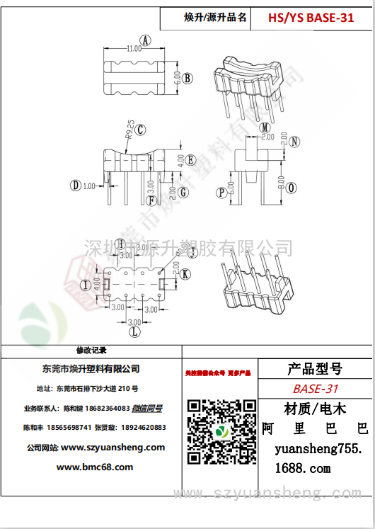 微信圖片_20200720175607